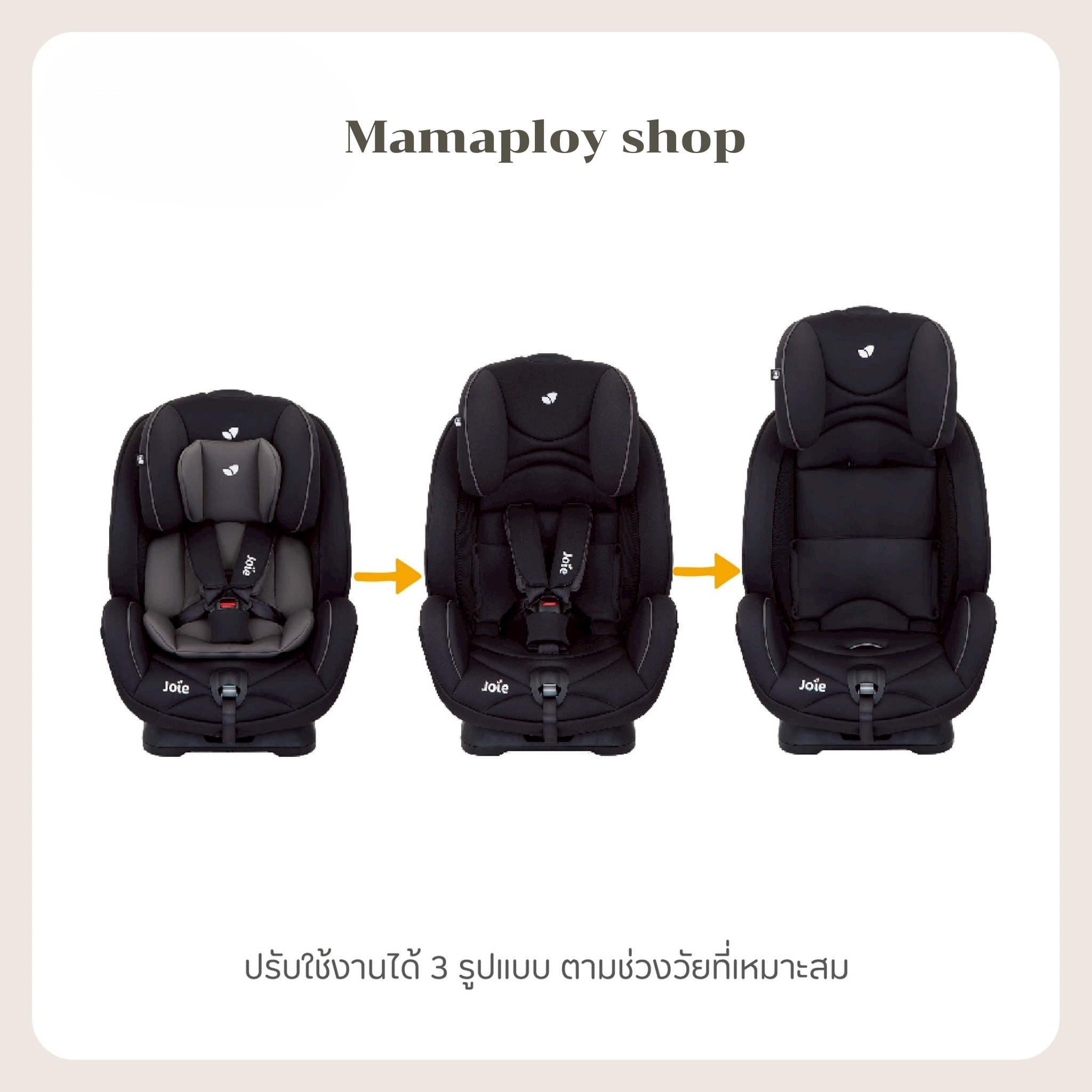 คาร์ซีท Joie Car Seat Stages Coal