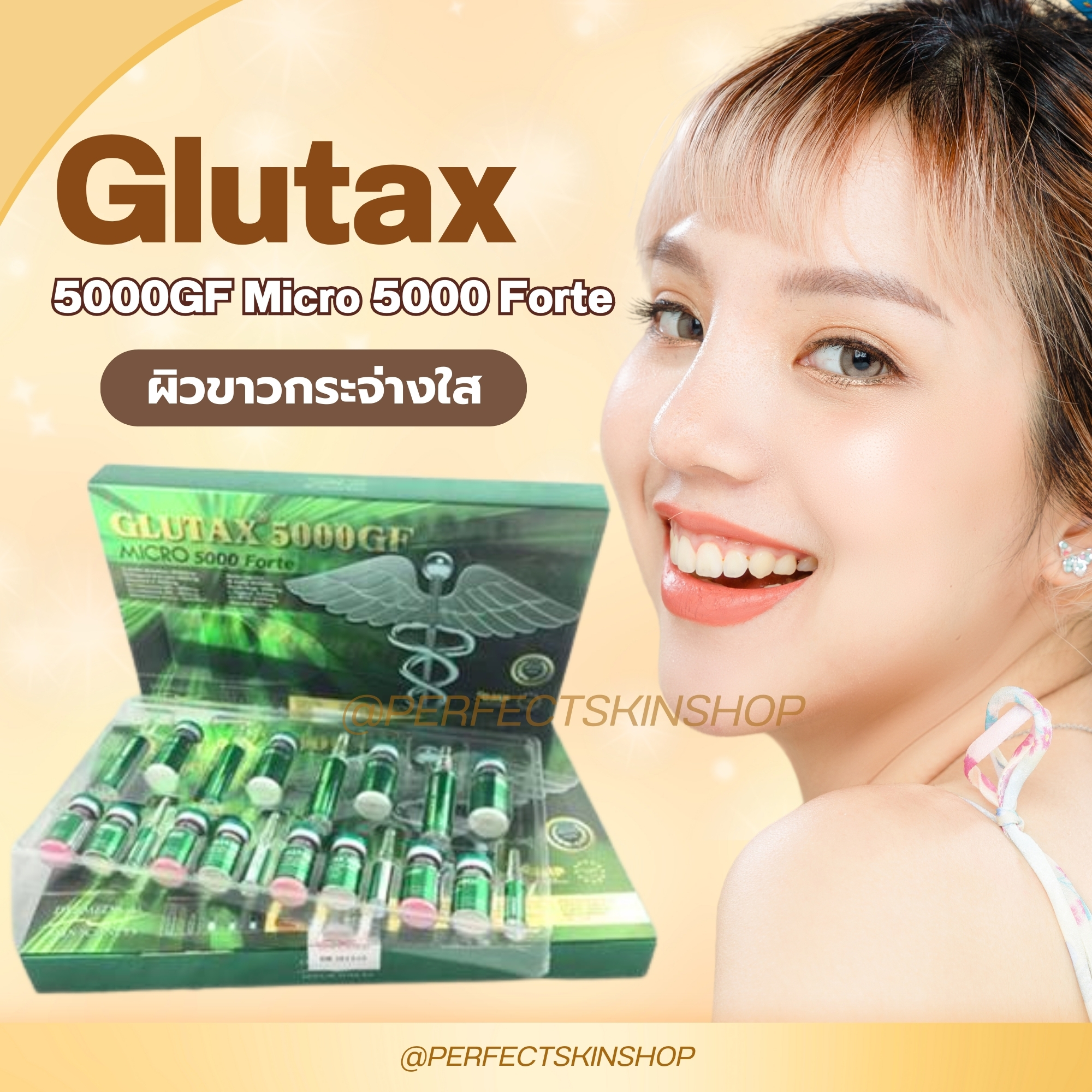 Glutax 5000GF Micro 5000 Forte ผิวขาวใส