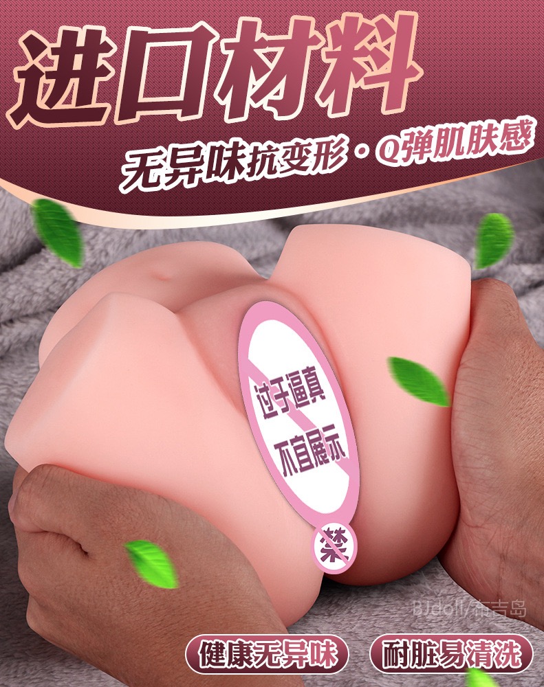 รวมสินค้า ก้นอ้า 1.7 kg/ ก้นอวบ 1.1 kg/ จิ๋มไดร์เป่าผมชักออโต้ /หางจิ้งจอกคละสี