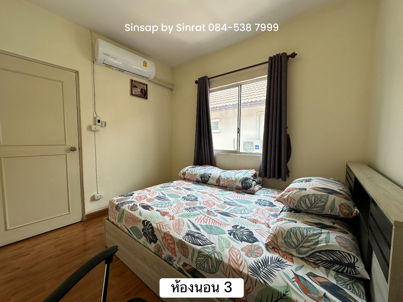 ขาย!! ทาวน์เฮ้าส์ 2 ชั้น 🏠 หมู่บ้านพฤกษา 20 คลองสอง-ลำลูกกา