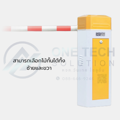 HIP BARRIER GATE รุ่น CMB3061D (DC Motor)