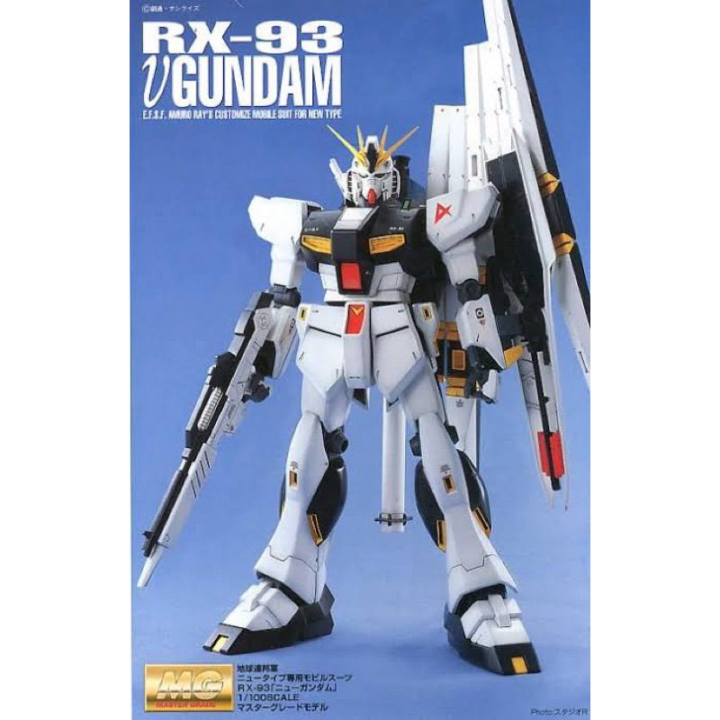 MG BANDAI RX-93 Nu Gundam ver 1.0