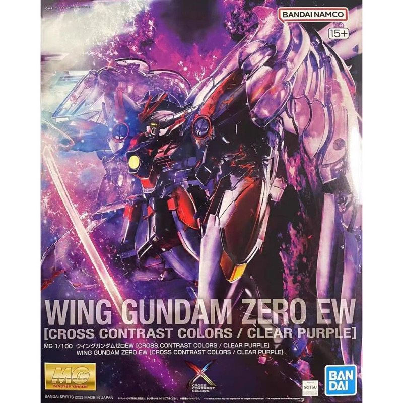 MG PREMIUM BANDAI Wing Gundam Zero EW ver KA (Cross Contrast Colors / Clear Purple)