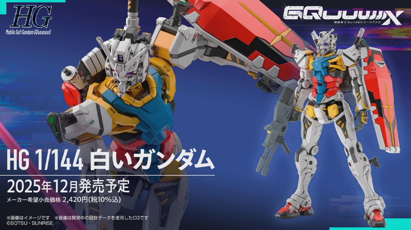 [PRE-ORDER] HG BANDAI White Gundam (GQuuuuuuX)