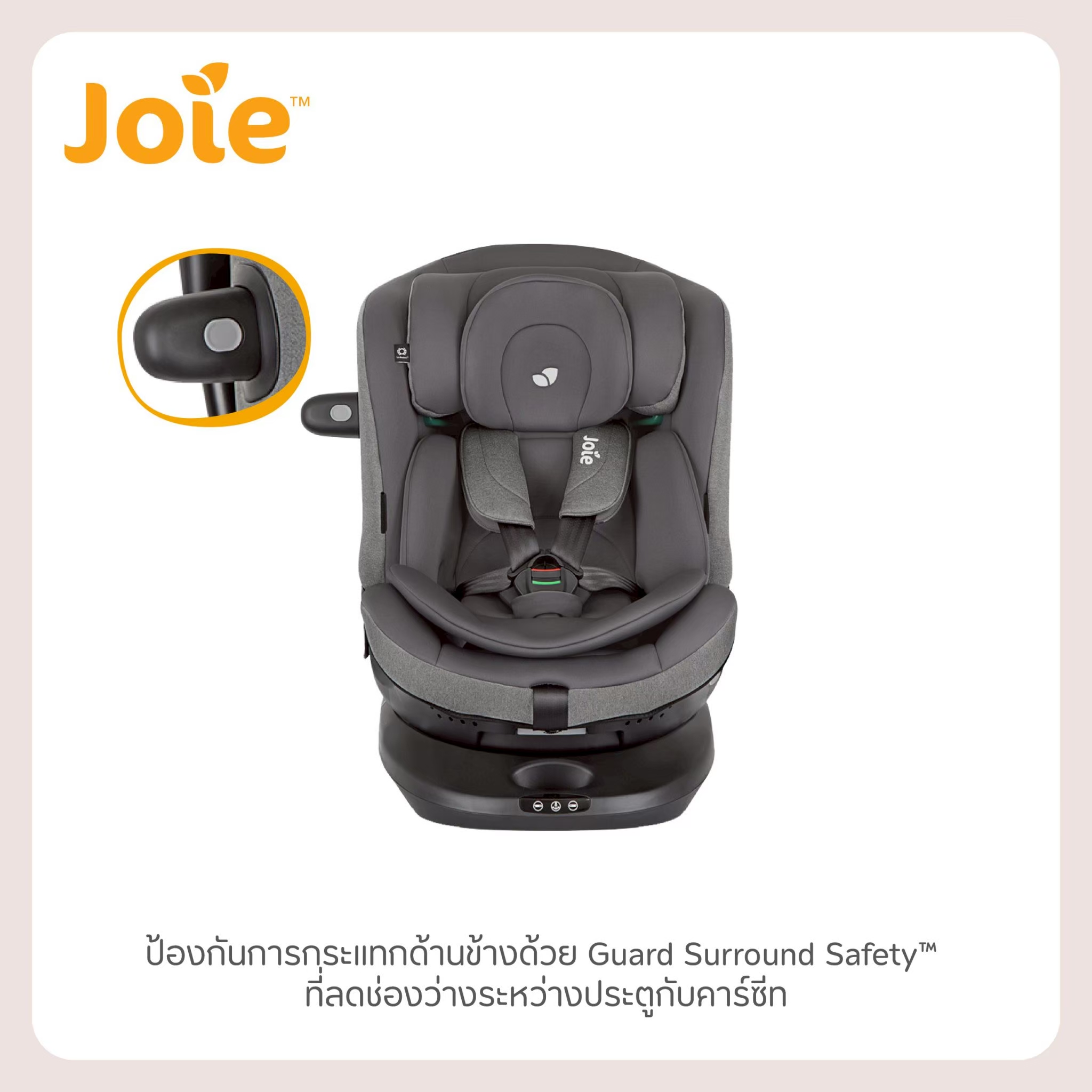 คาร์ซีท Joie Car Seat I-Spin Multiway Thunder