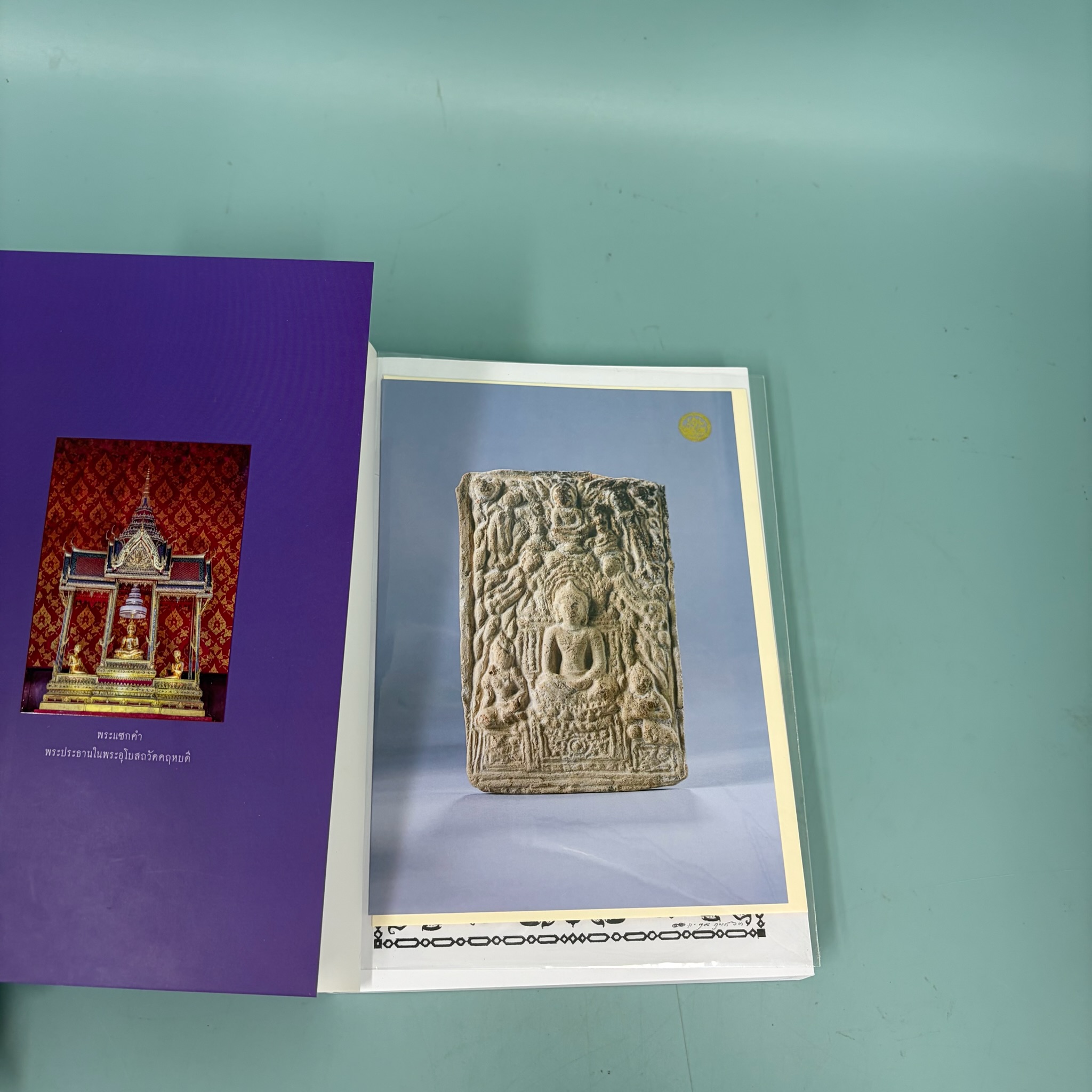 กวีนิพนธ์คุณพุ่ม / กรมศิลปากร / มือสอง / วรรณกรรมไทย