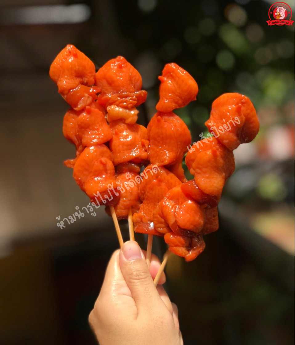 ตูดไก่ แพ็คละ10ไม้