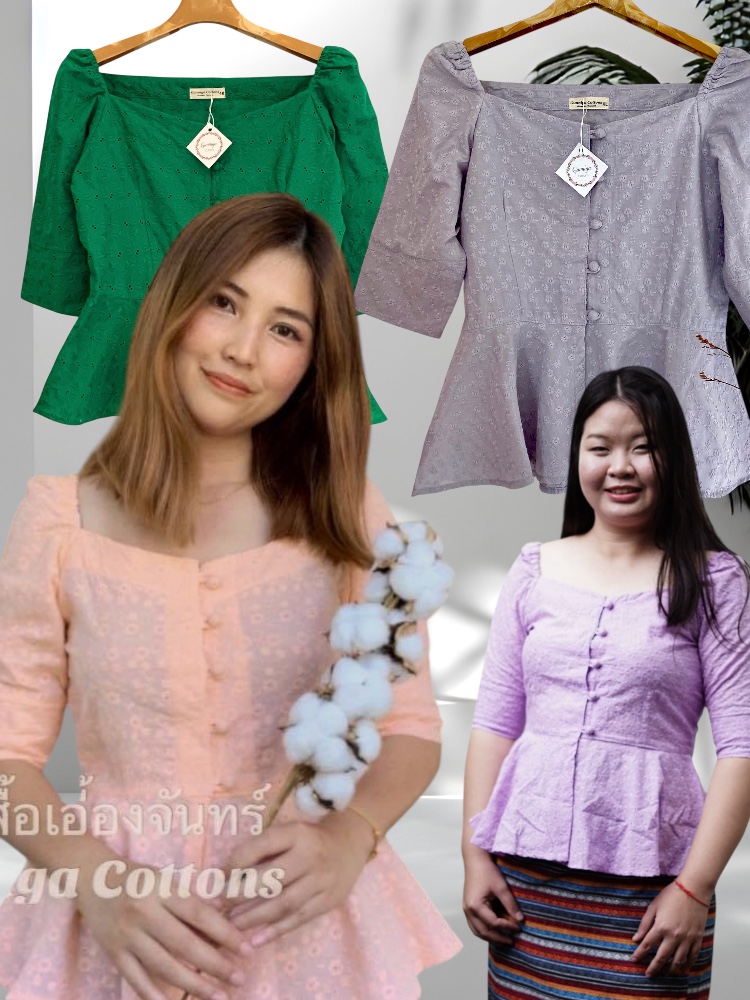 เสื้อเอื้องจันทร์ สีม่วง สีเผือก สีเขียวมรกต สีเขียวและสีส้มอ่อน