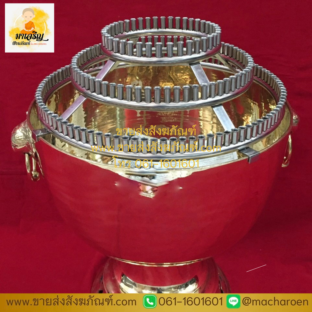 [ขายส่ง] เชิงเทียนน้ำมนต์สแตนเลส 108 เล่ม ขนาด 24 นิ้ว (บรรจุ 1 ชุด)