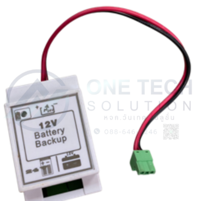Backup Module For Barrier รุ่น CMW81BB (HIP)
