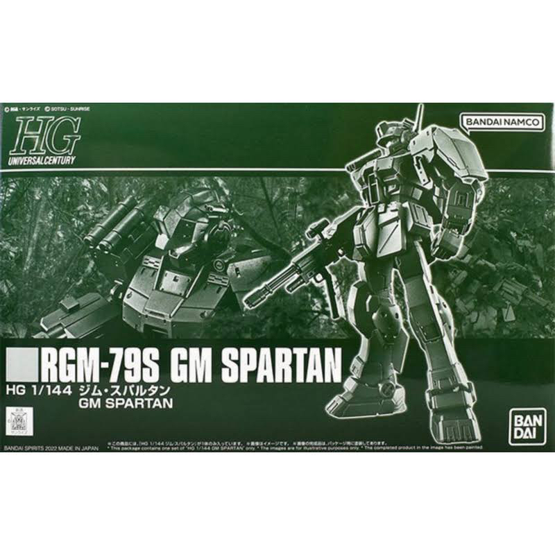 HG PREMIUM BANDAI RGM-79S GM Spartan