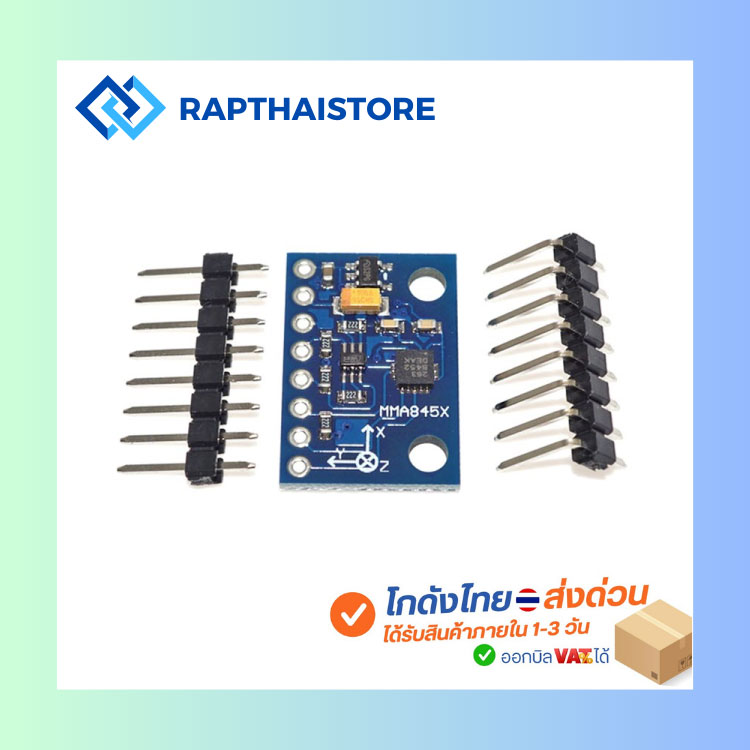 GY-45 MMA8452 Three Axis Accelerator Shield Module for Arduino