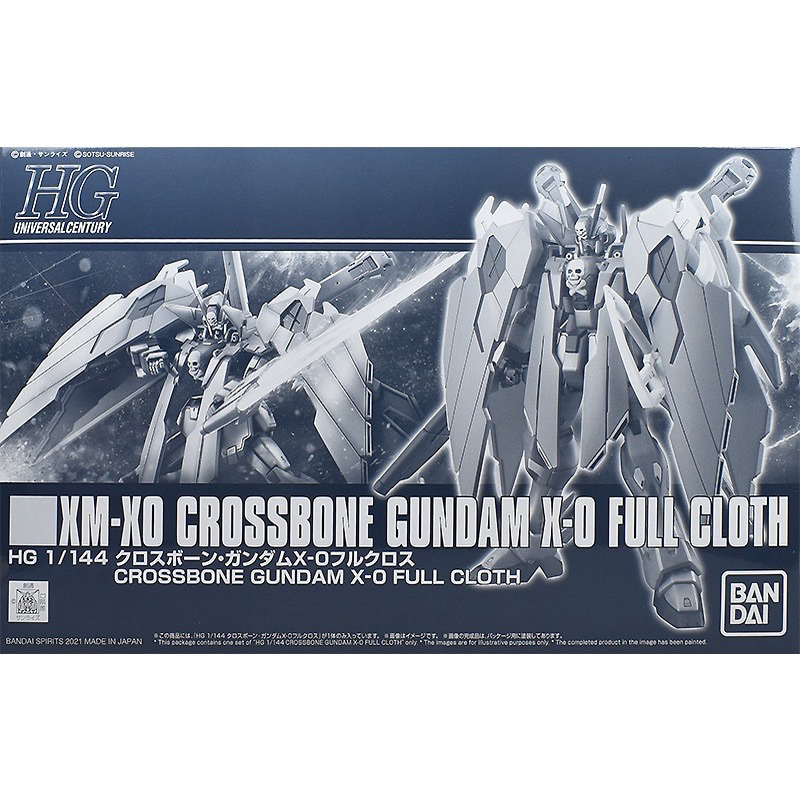 HG PREMIUM BANDAI XM-X0 Crossbone Gundam X0 Full Cloth