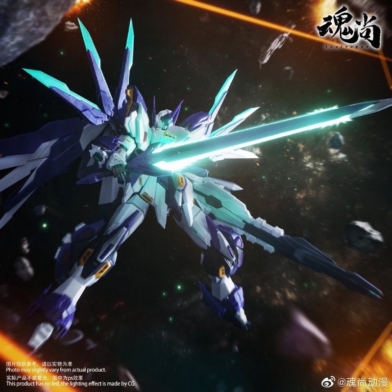 HIRM 1/100 High Resolution Model FA Assault Finale