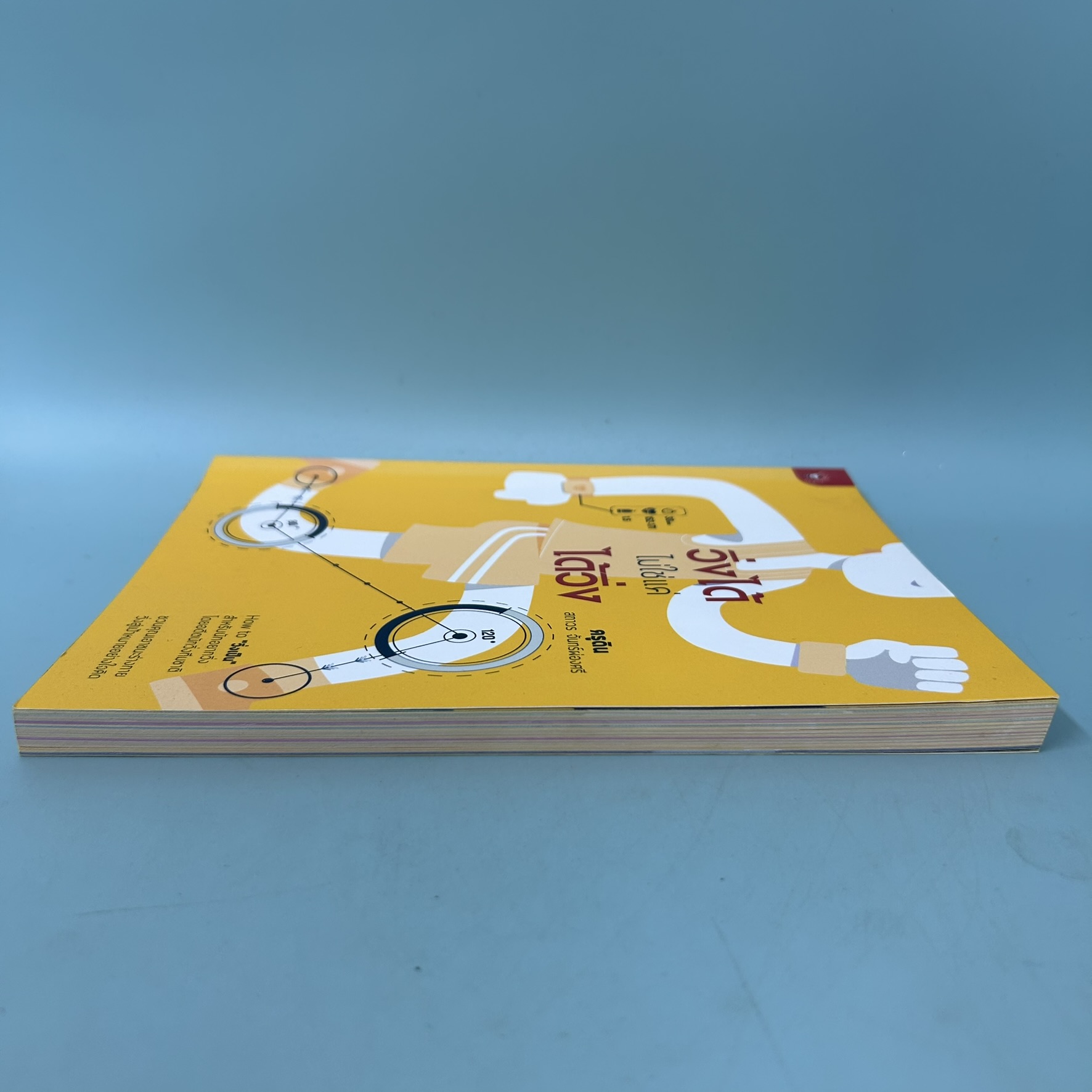 วิ่งได้ ไม่ใช่แค่ ได้วิ่ง / มือสอง / สถาวร จันทร์ผ่องศรี / สำนักพิมพ์ มติชน / สุขภาพ ความงาม