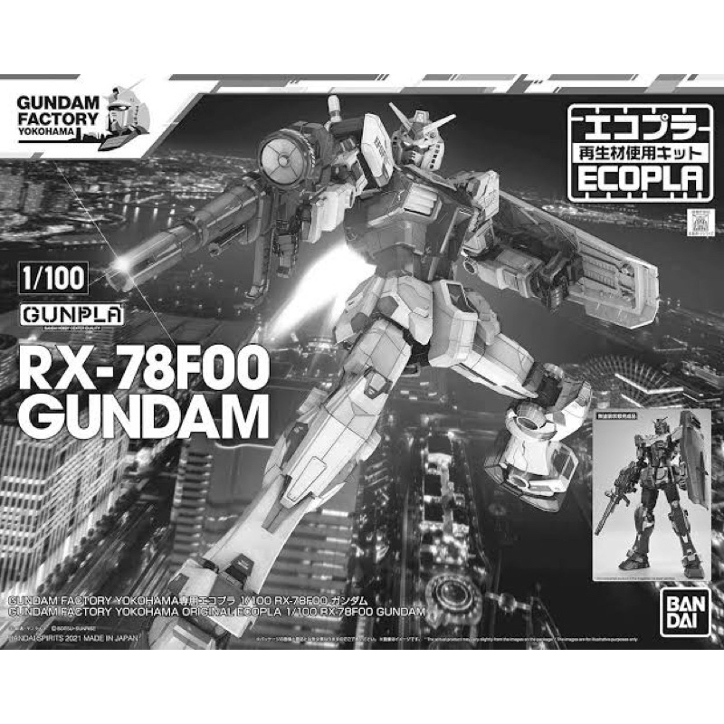 BANDAI 1/100 RX 78f00 ECOpla
