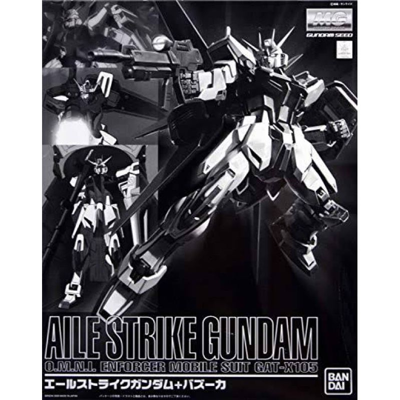 MG P BANDAI Aile Strike Gundam with Bazooka