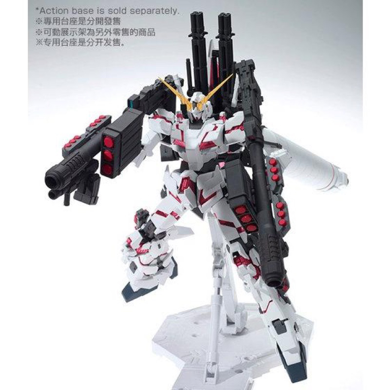MG PREMIUM BANDAI Gundam Unicorn Full Armor Red Psycho Frame ver.