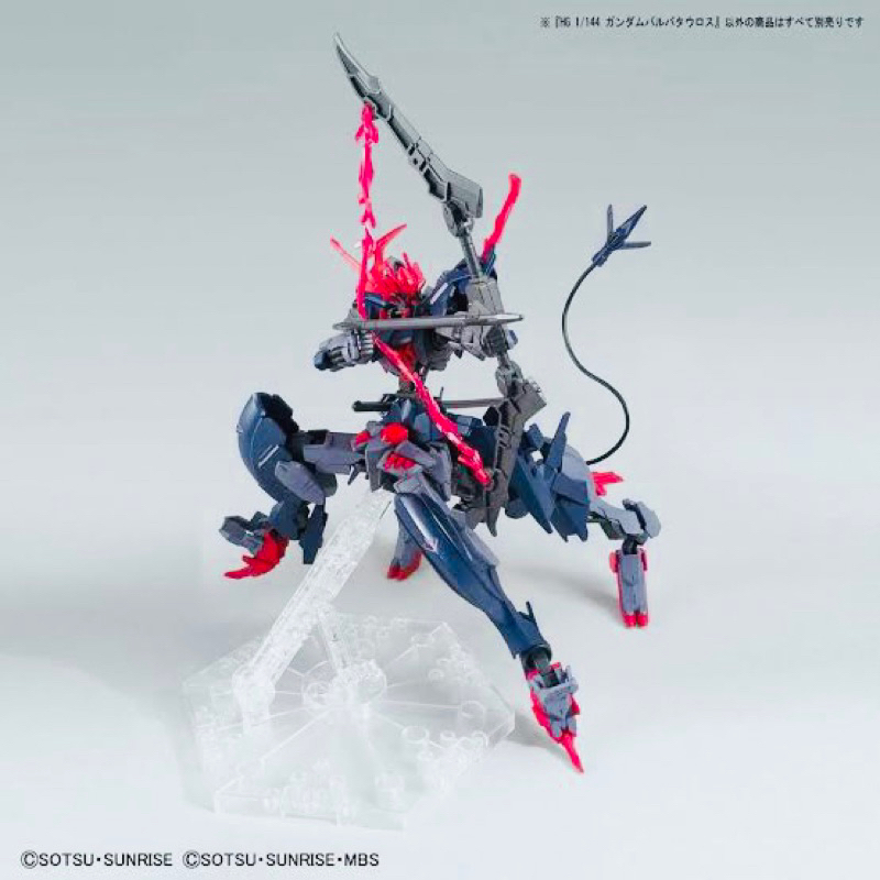 HG BANDAI Gundam Barbataurus