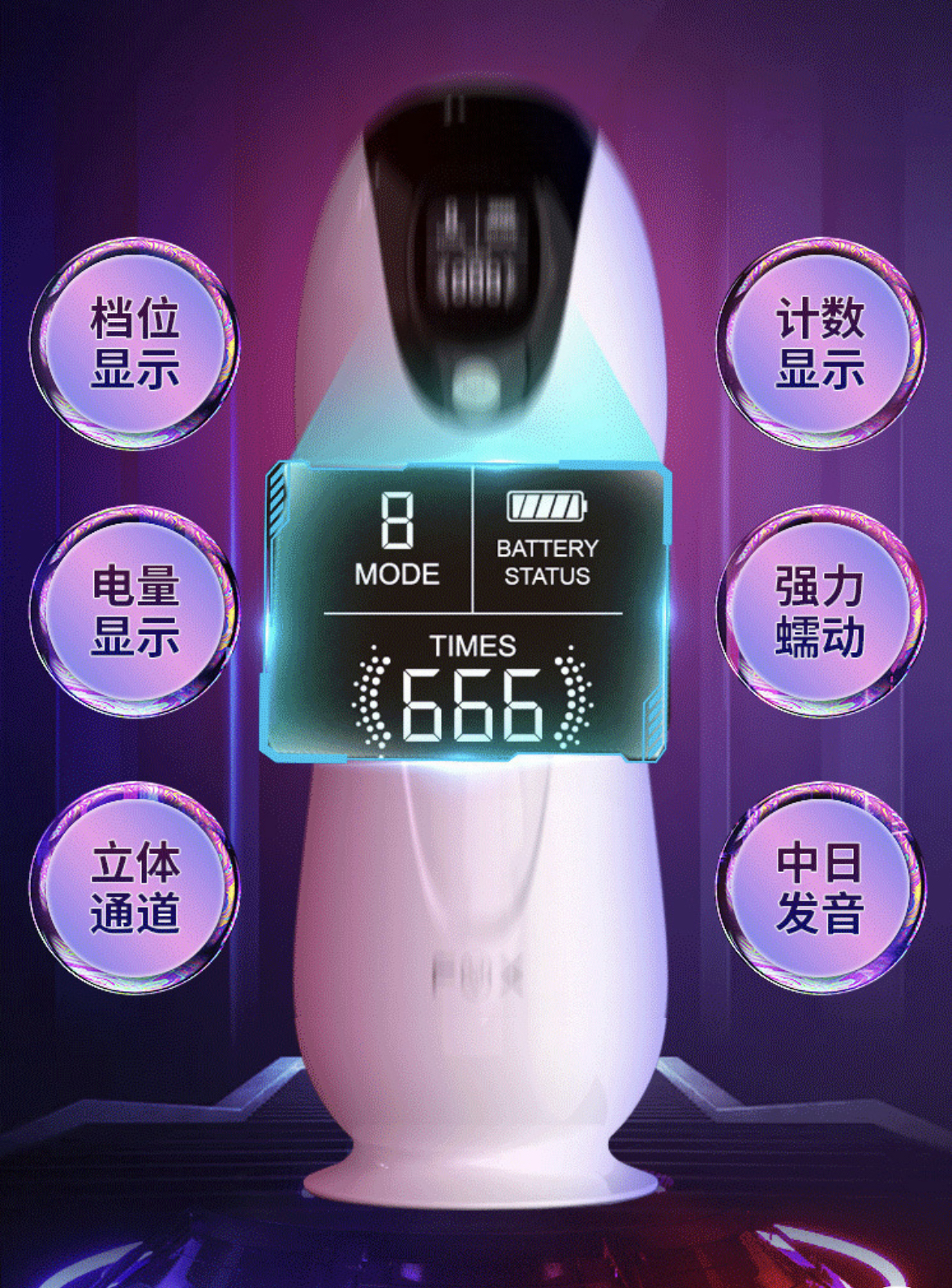 จิ๋มกระป๋องรุ่น FOX แบบชักออโต้อัตโนมัติชาร์จแบต(ปรับ 8 ระดับ,มีเสียงคราง)