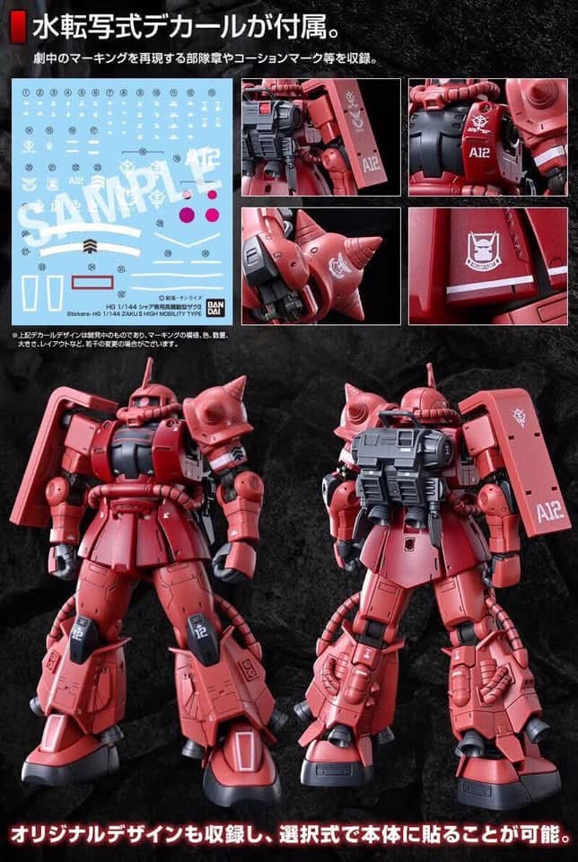 HG PREMIUM BANDAI MS-06R-1A Zaku Ⅱ High Mobility Type (Char's Mobile Suit)