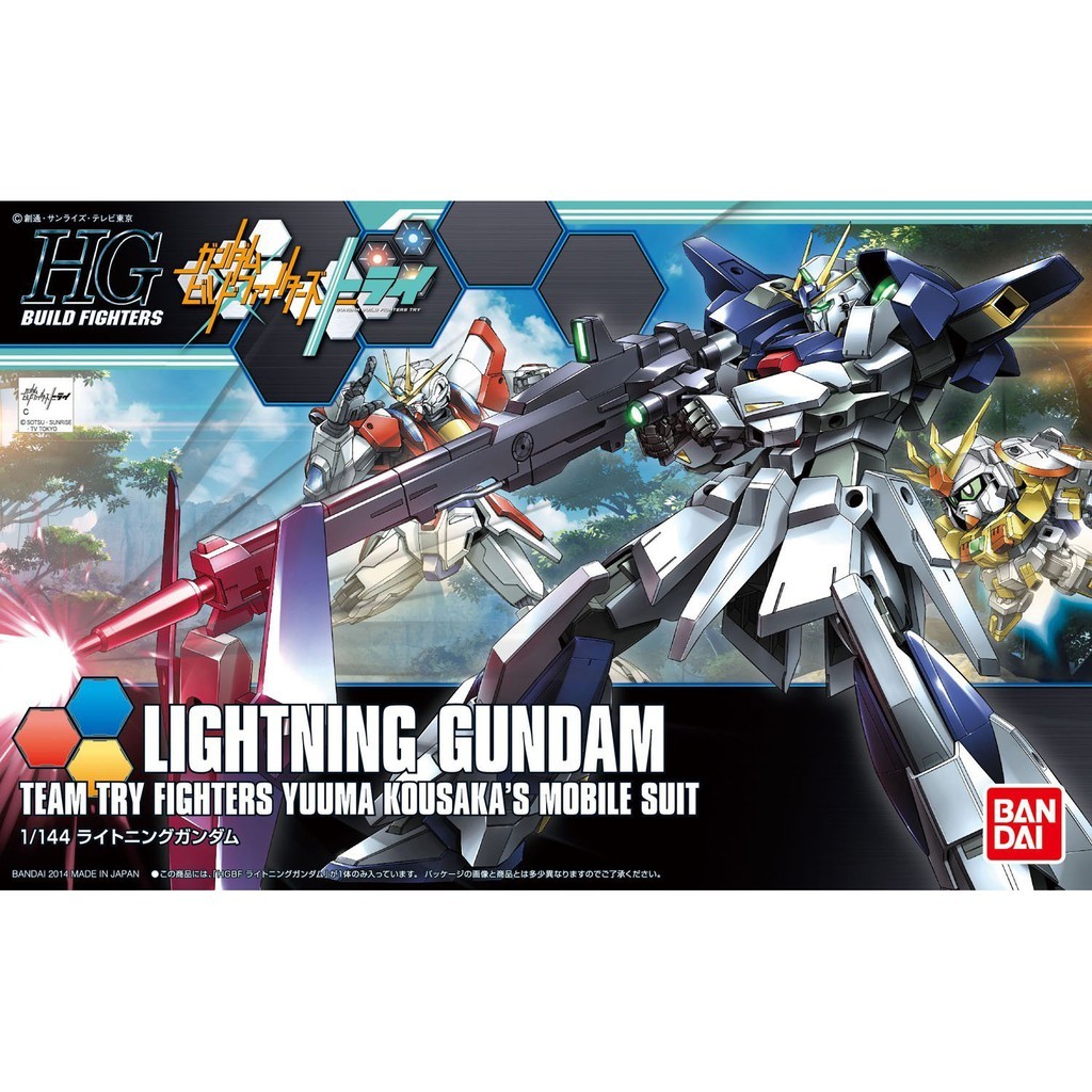 HG BANDAI LIGHTNING GUNDAM