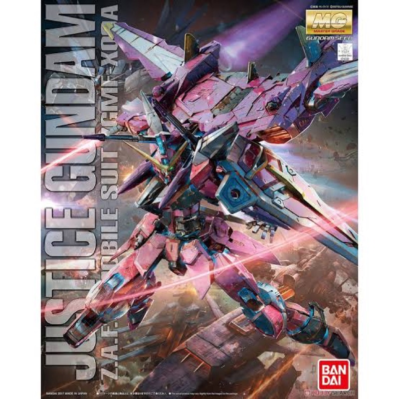 MG BANDAI ZGMF-X09A Justice Gundam ver 2.0 (SEED Series)