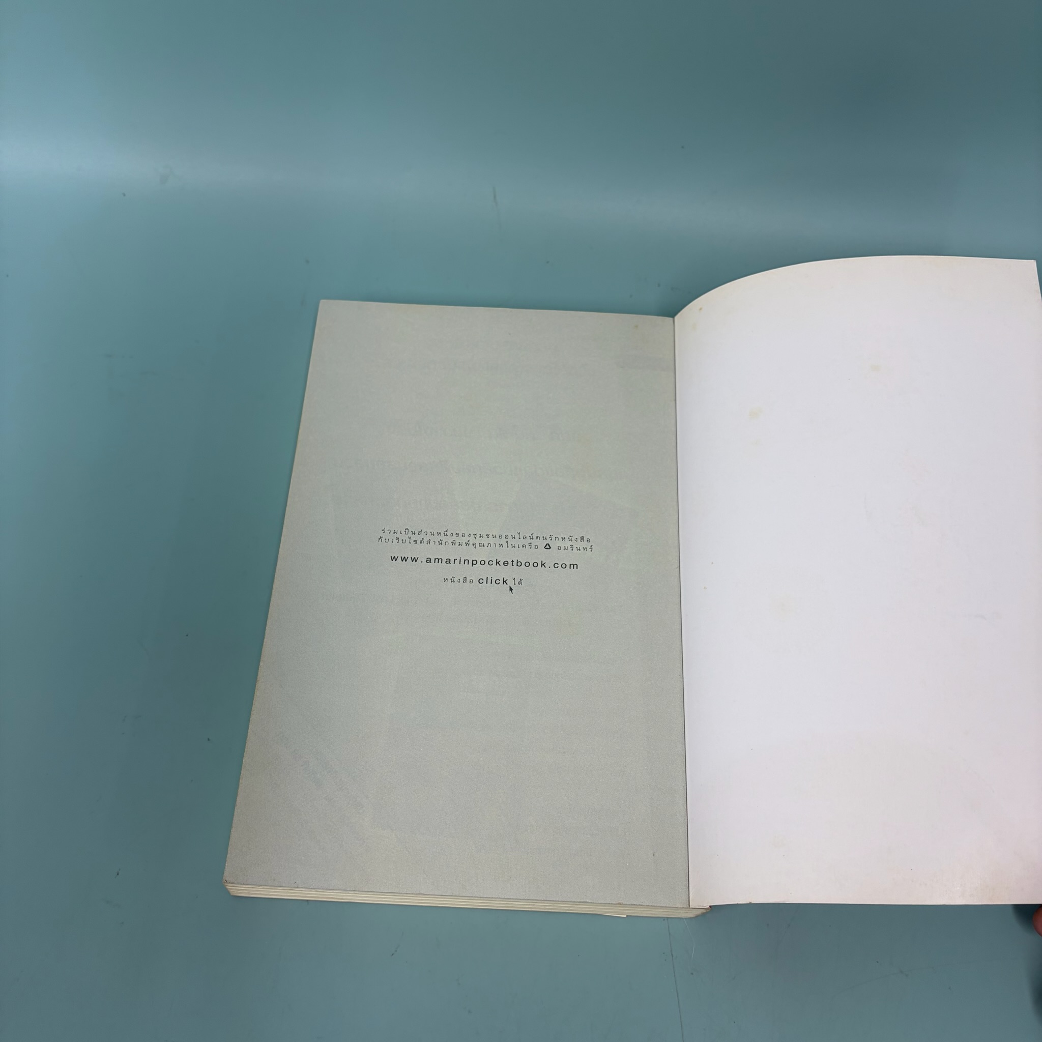 ปริศนาสมบัติอัศวิน The Last Templar / Raymond Khoury / มือสอง / นิยายแปล