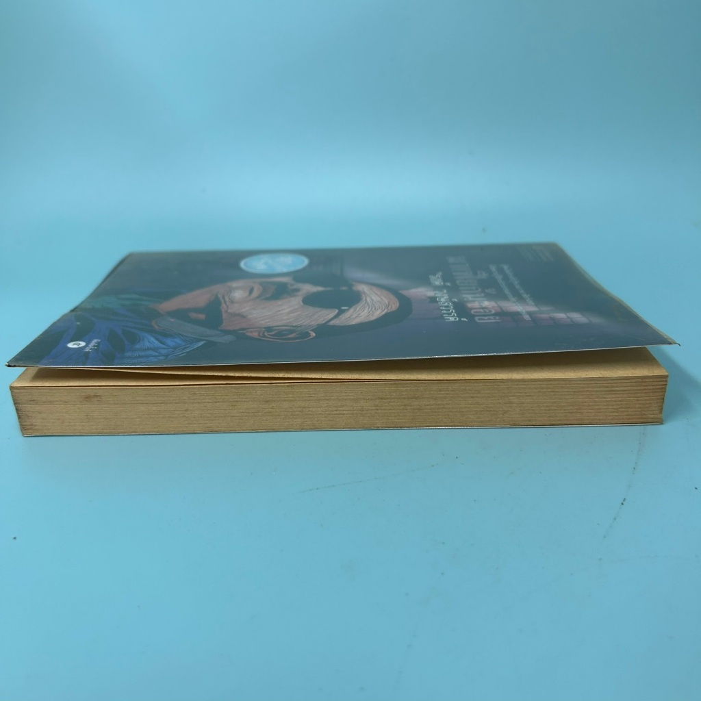 มาเฟียก้นซอย โดย รงค์ วงษ์สวรรค์ / มือสอง เรื่องสั้น วรรณกรรม แพรว