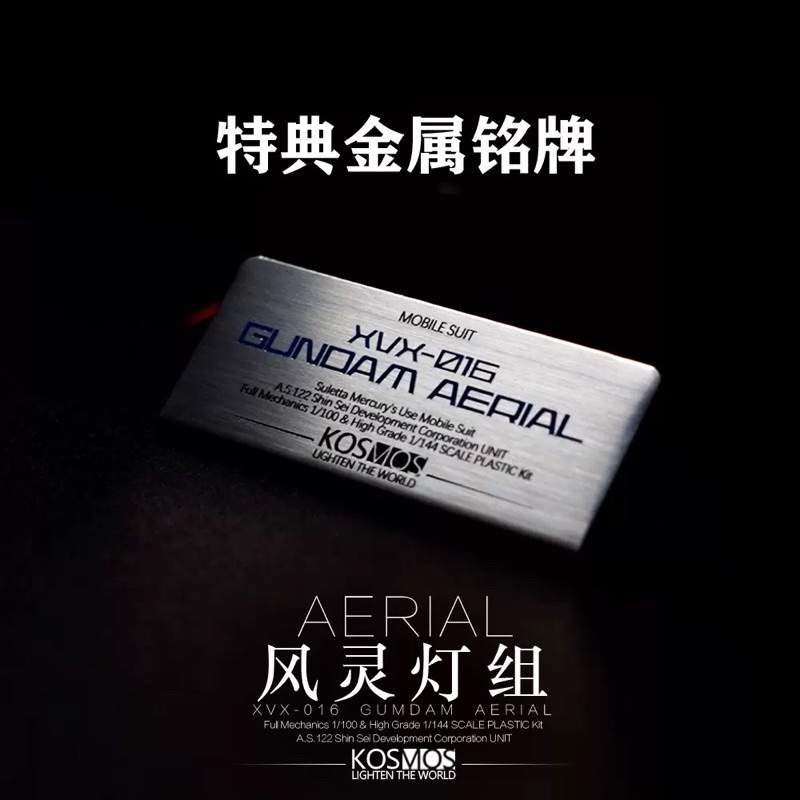KOSMOS LED UNIT for FM 1/100 XVX-016 Aerial Gundam
