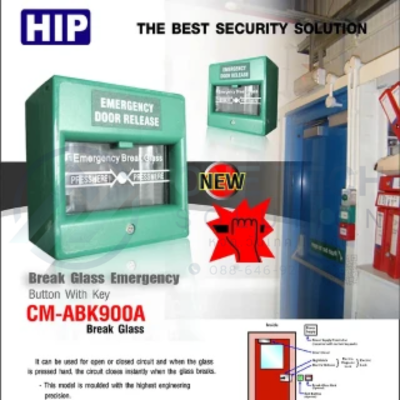 CM‑ABK900A Break Glass Alarm Unit