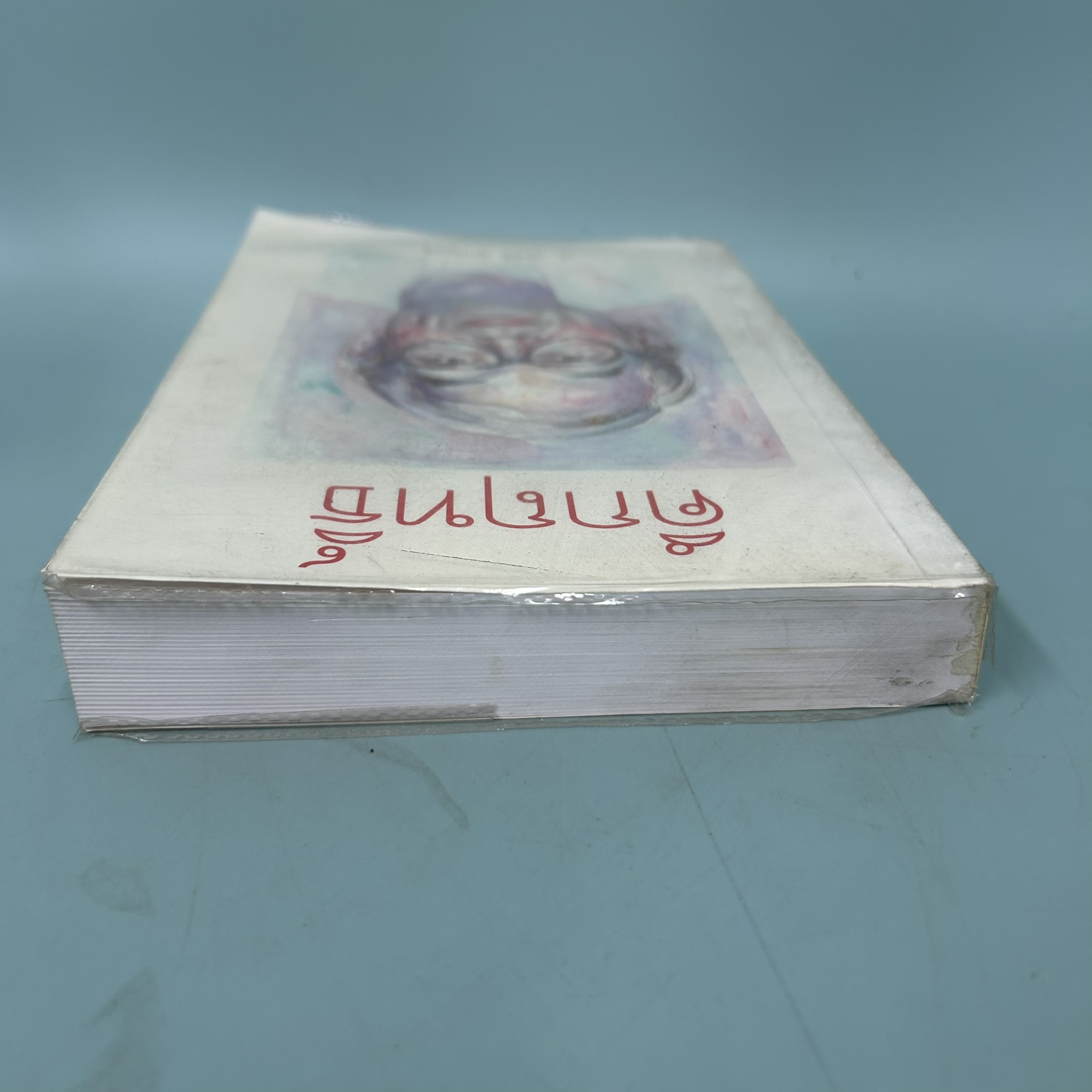 คึกฤทธิ์ / มือสอง / สมบัติ ภู่กาญจน์ / พลอยแกมเพชร / ชีวประวัติ