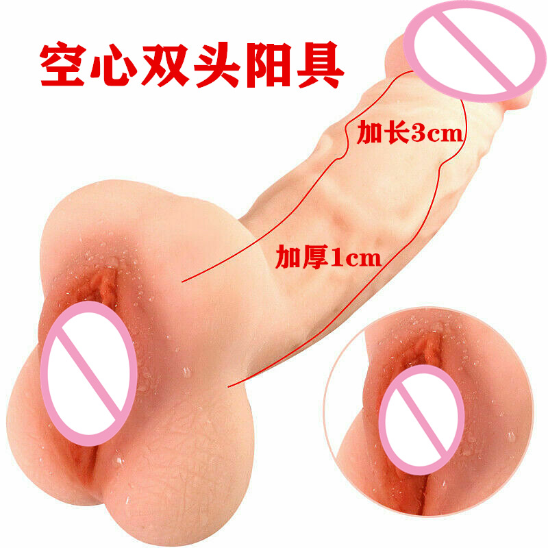 จู๋/ จิมิ/ ปลอก(ดิลโด้) 3 in 1