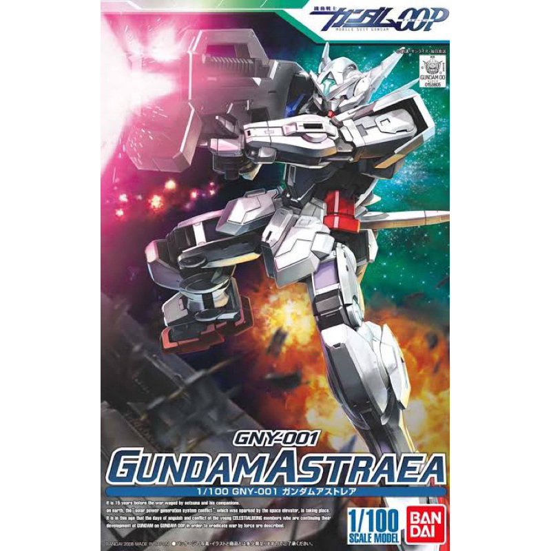 NG 1/100 BANDAI GNY-001 Gundam Astrea