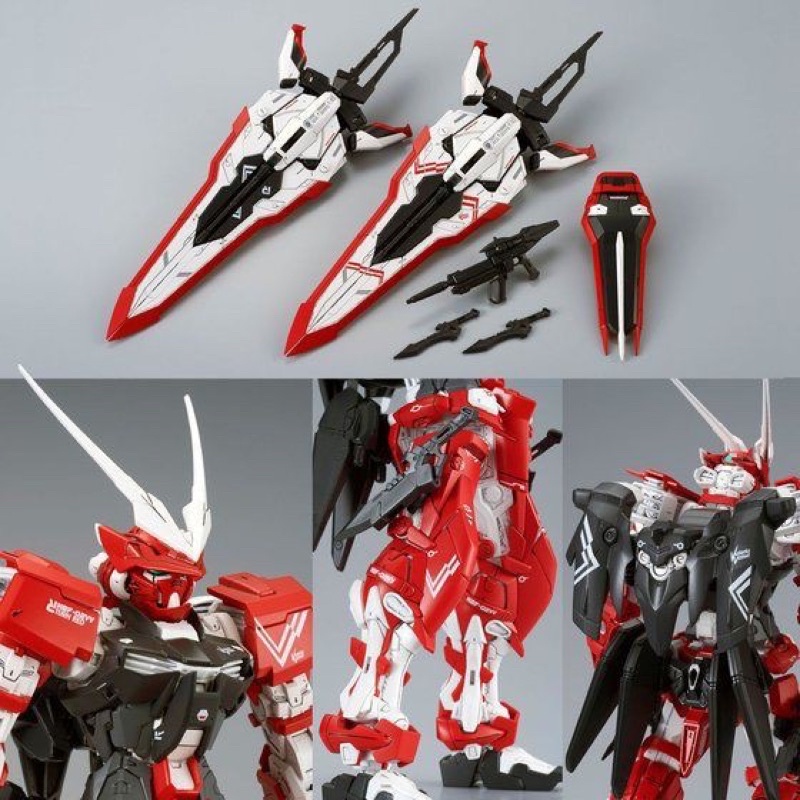 MG PREMIUM BANDAI MBF-02VV GUNDAM ASTRAY TURN RED