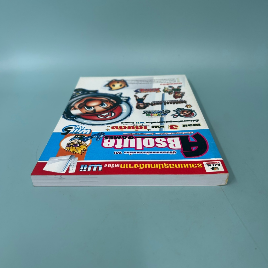 บทสรุปเกม "Absolute Games" Wii Super mario Galaxy Resident Evil The Umbrella Chronicles / มือสอง