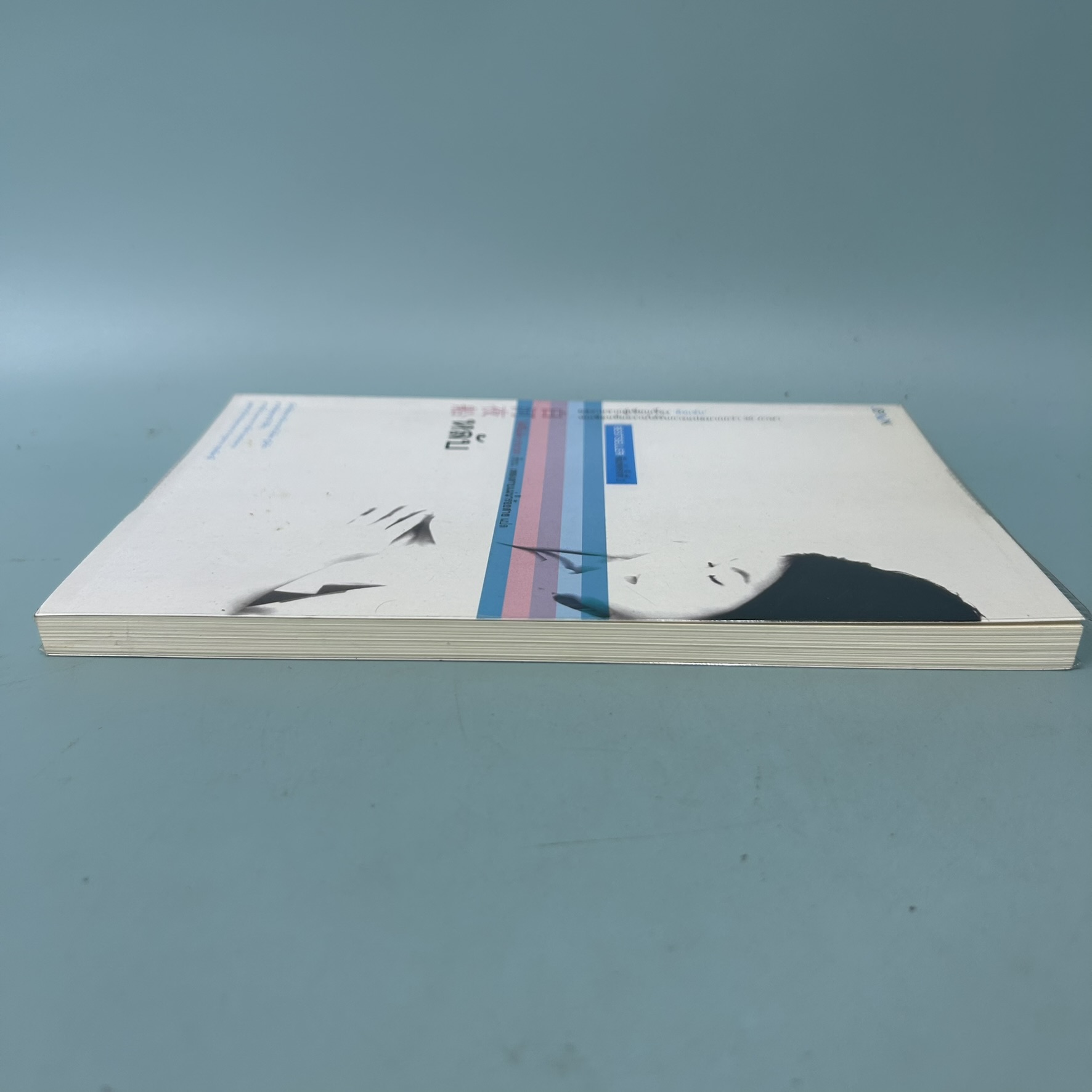 หลับ / มือสอง / โยชิโมโต บานานา / JBOOK / นิยายแปล