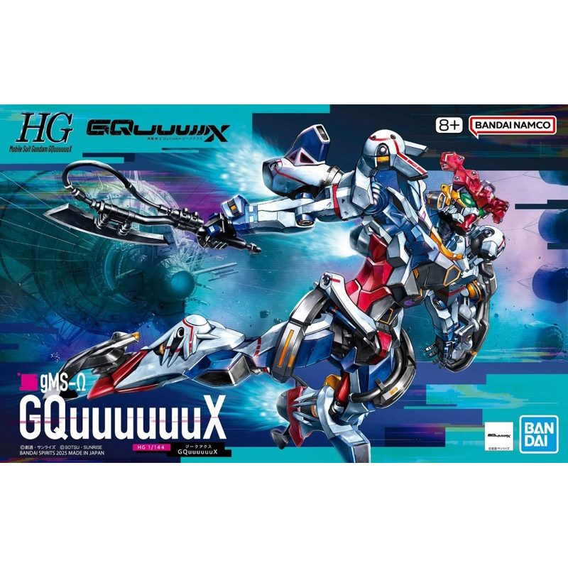 HG BANDAI GQuuuuuuX (Mobile Suit Gundam)