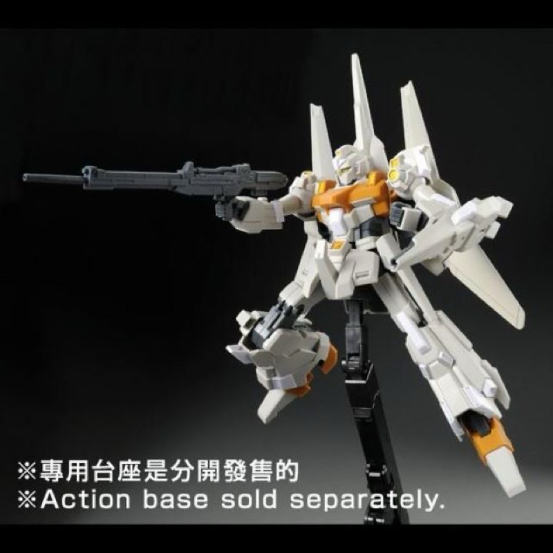 HG PREMIUM BANDAI ReZEL Type-C (GR)