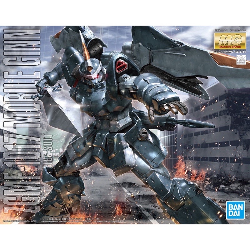 MG Bandai Ginn (Gundam Seed Serie)