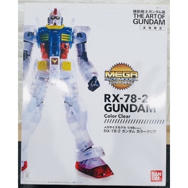 BANDAI Mega sie 1/48 Art of Gundam RX-78-2