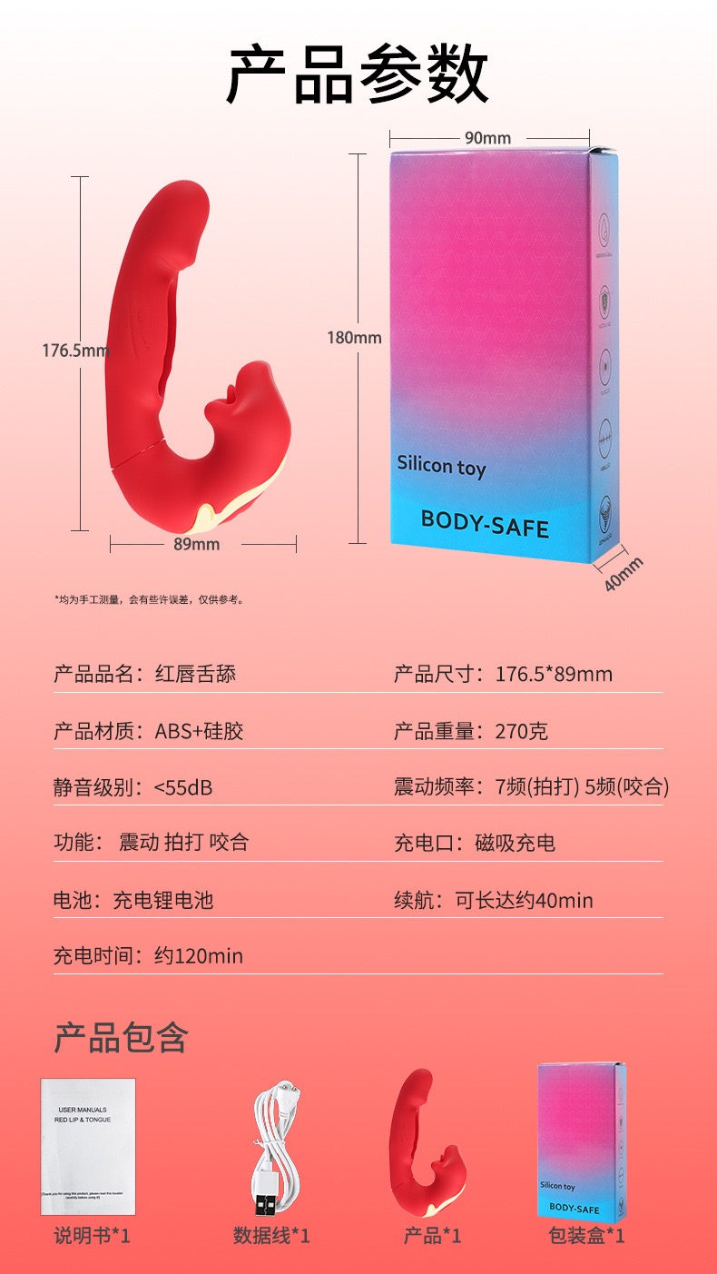 เครื่องนวดลิ้นตบ 3 in 1 Vibrator (ชาร์ตแบตไร้สาย)