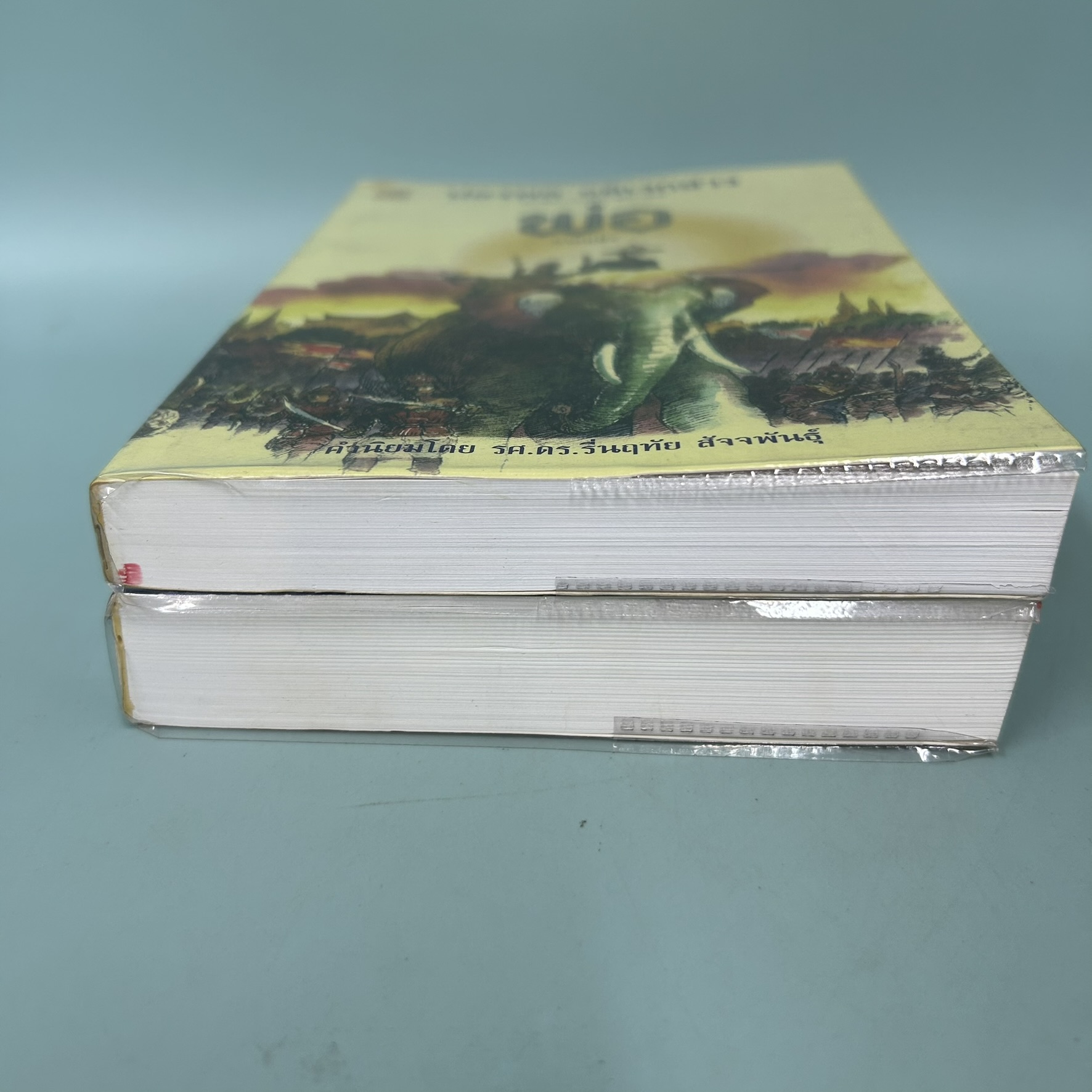 พ่อ ภาค 1-2 / มือสอง / ปองพล อดิเรกสาร / สำนักพิมพ์ประพันธ์สาสน์ / ประวัติศาสตร์ (2 เล่ม)