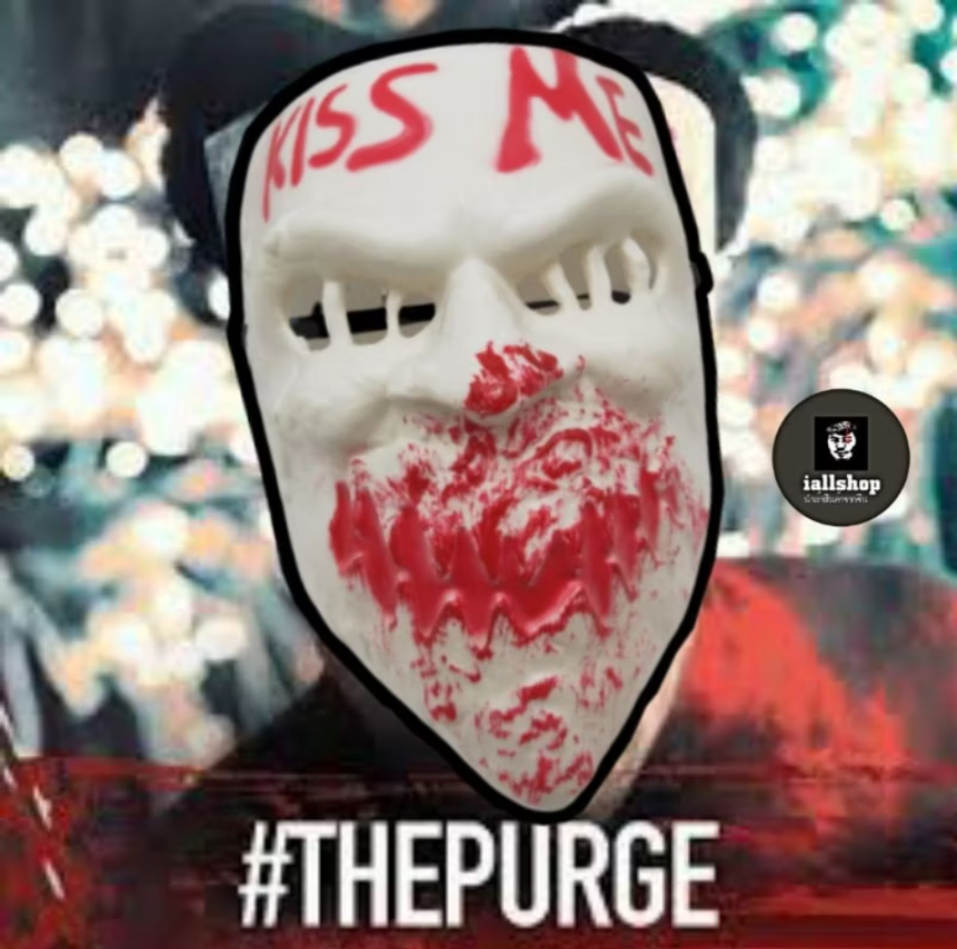 💋พร้อมส่ง💋หน้ากากKiss me หน้ากากแฟนซี คอสเพลย์ The Purge 3 iallshop