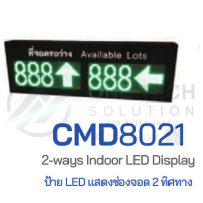 CMD8021 Indoor Navigator LED 2 Direction