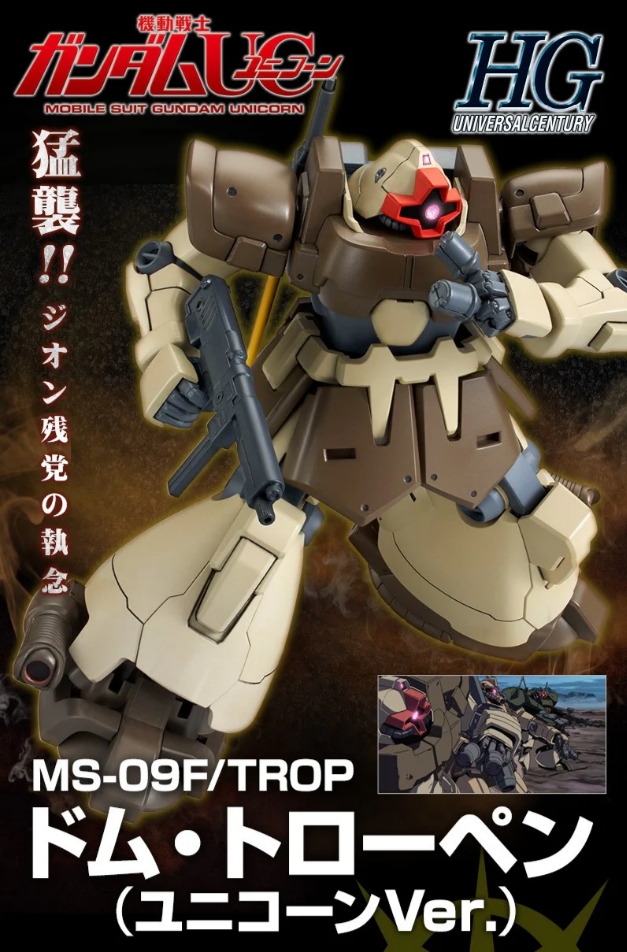 HG PREMIUM BANDAI MS-09F/TROP Dom Tropen (Unicorn Ver)
