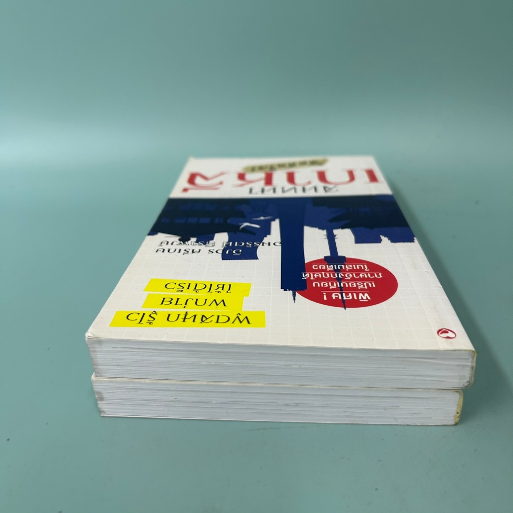 สนทนาเกาหลีลัดทันใจ / มือสอง / อิงอร ศรีเกษ / สุขภาพใจ / ภาษาต่างประเทศ