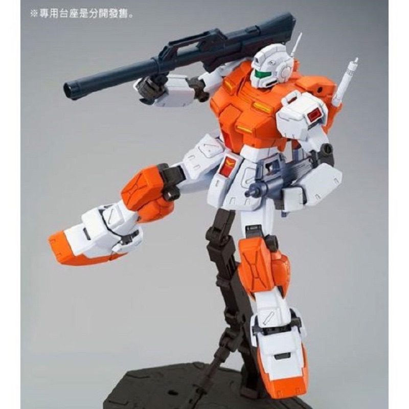 MG P BANDAI RGM-79 Powered GM