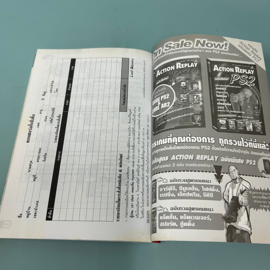 บทสรุปเกมส์ Lost odyssey xbox360 / มือสอง / YK GROUP / คู่มือเกมส์ บทสรุปเกมส์