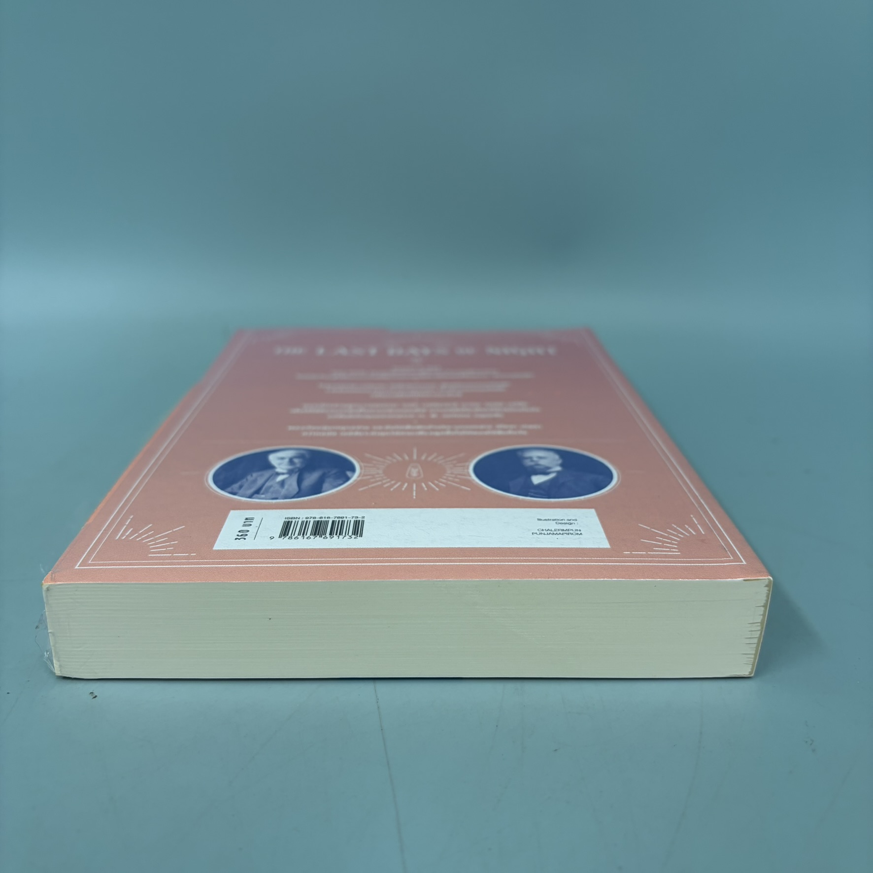 ห้วงสุดท้ายแห่งรัตติกาล / มือหนึ่ง / เกรแฮม มัวร์ / สำนักพิมพ์ เอิร์นเนส พับลิชชิ่ง / นิยายแปล